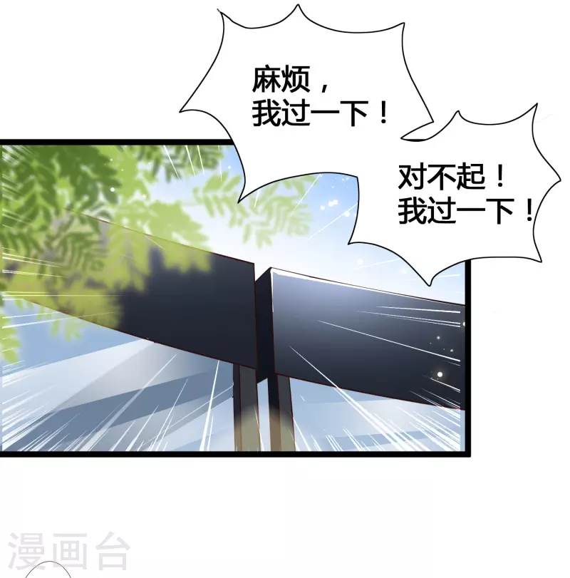第16话 耍流氓，我真不是故意的！(1/2)-第18话