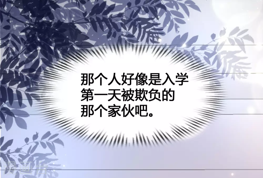 第18话 这是你逼我的！-第20话