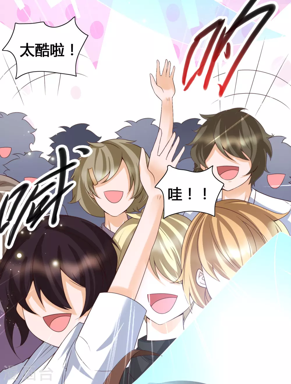 第18话 这是你逼我的！-第20话