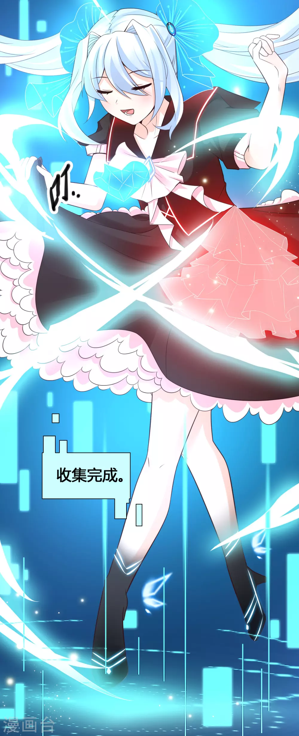 第18话 这是你逼我的！-第20话