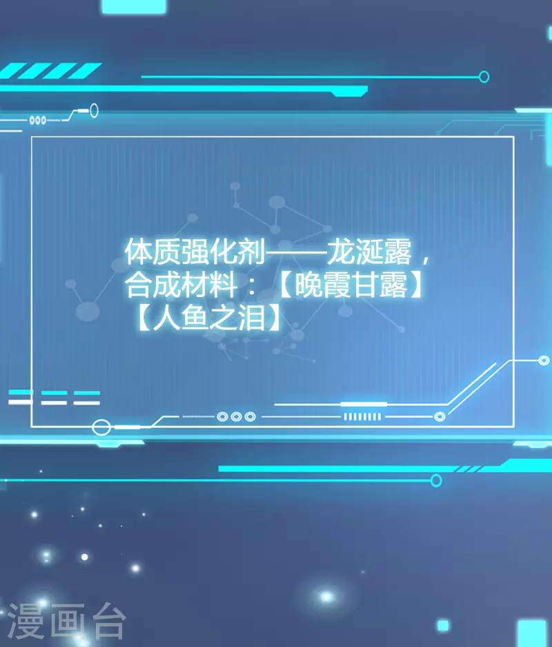 3月8日获奖名单-第24话