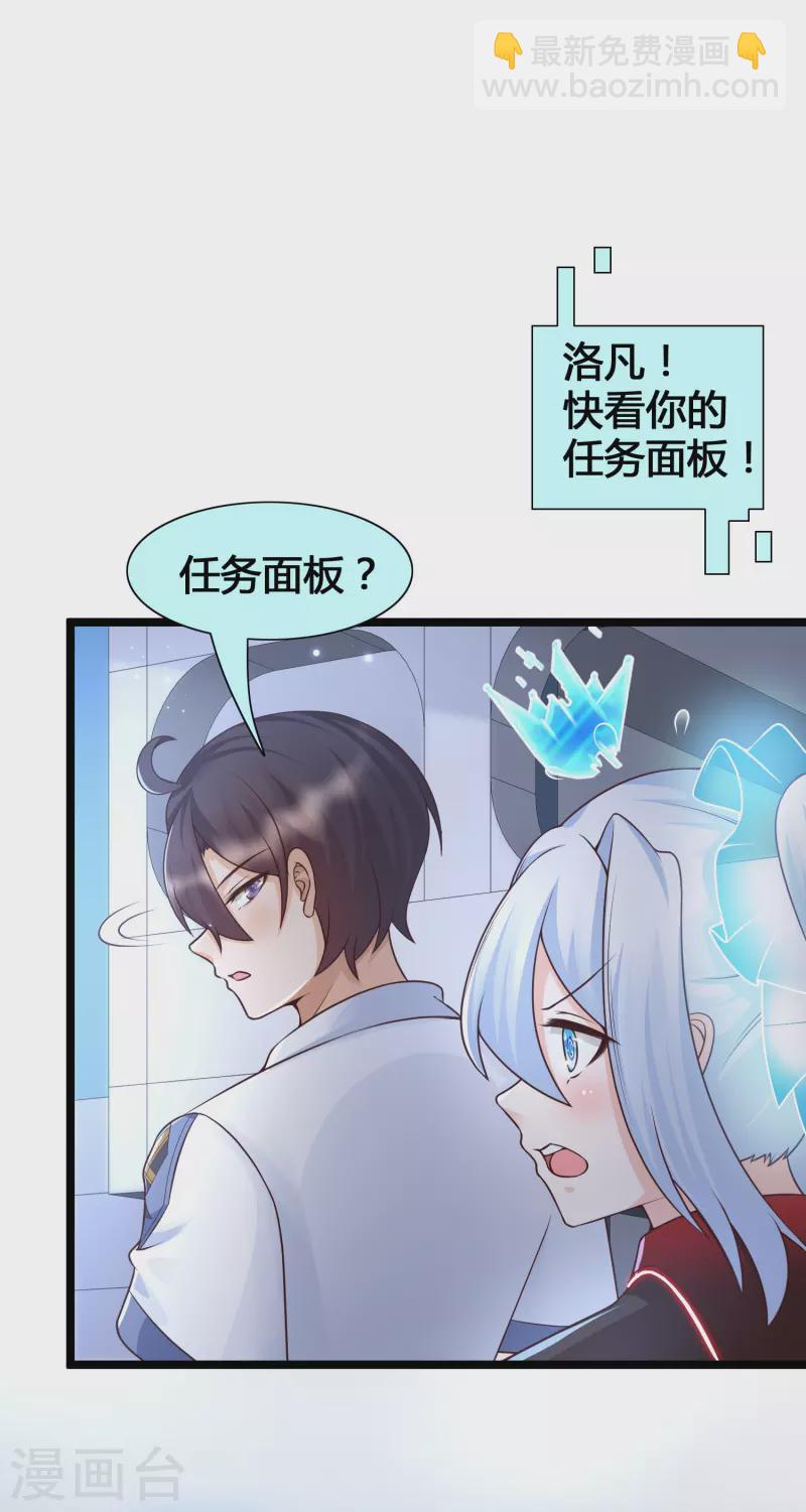 3月8日获奖名单-第24话