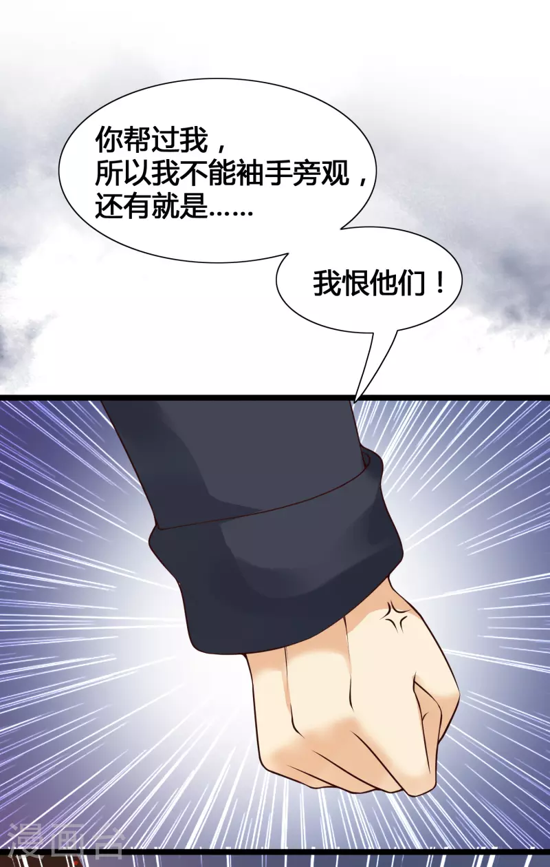 3月8日获奖名单-第24话