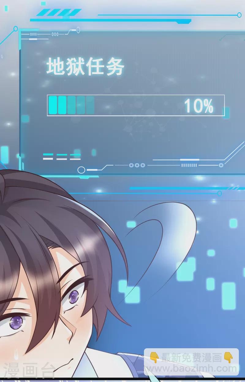 3月8日获奖名单-第24话