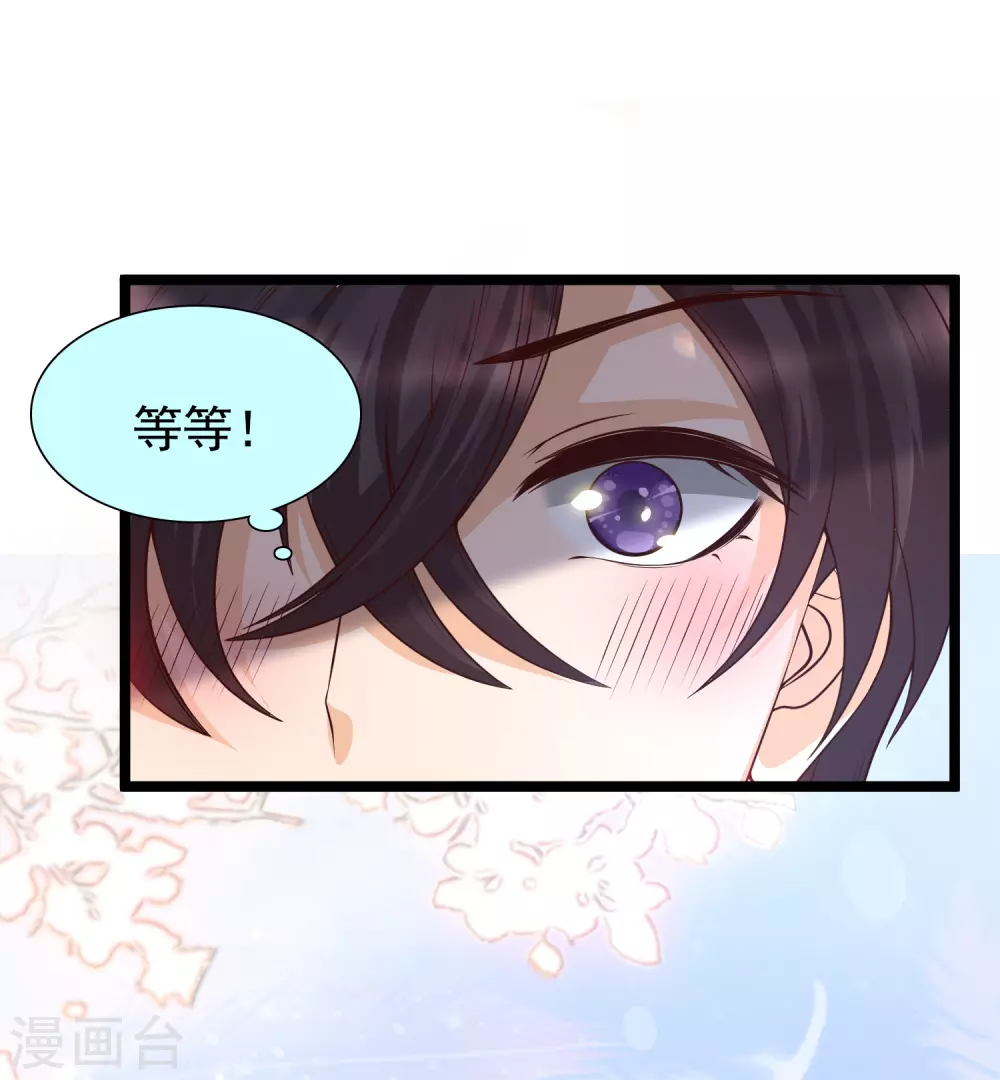 第23话 用解锁的新功能搞黄色？-第26话