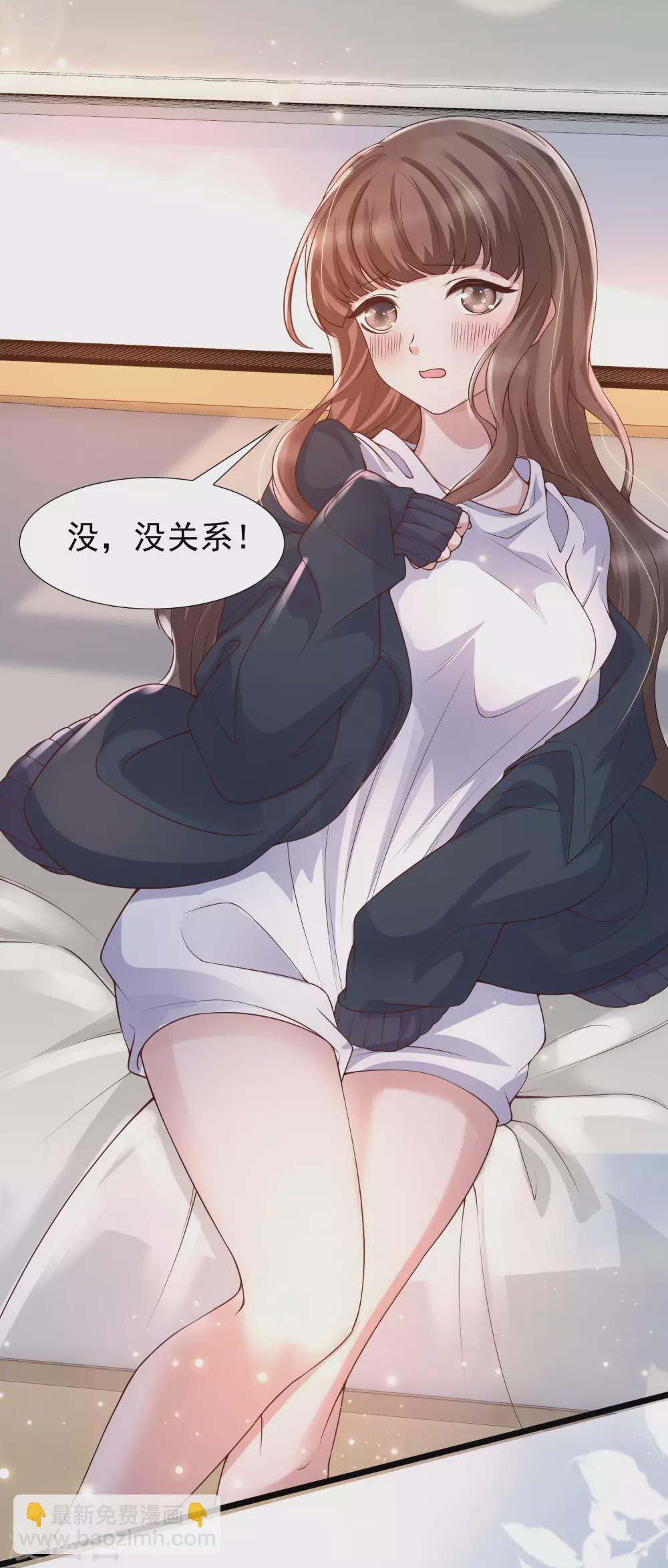 第23话 用解锁的新功能搞黄色？-第26话