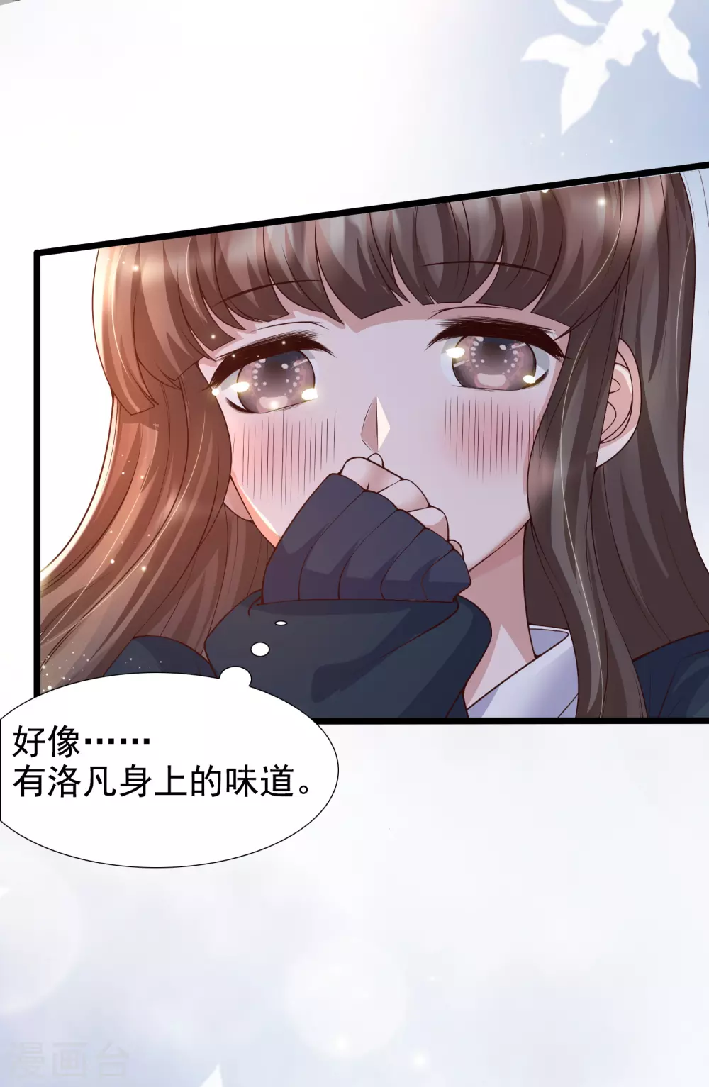第23话 用解锁的新功能搞黄色？-第26话