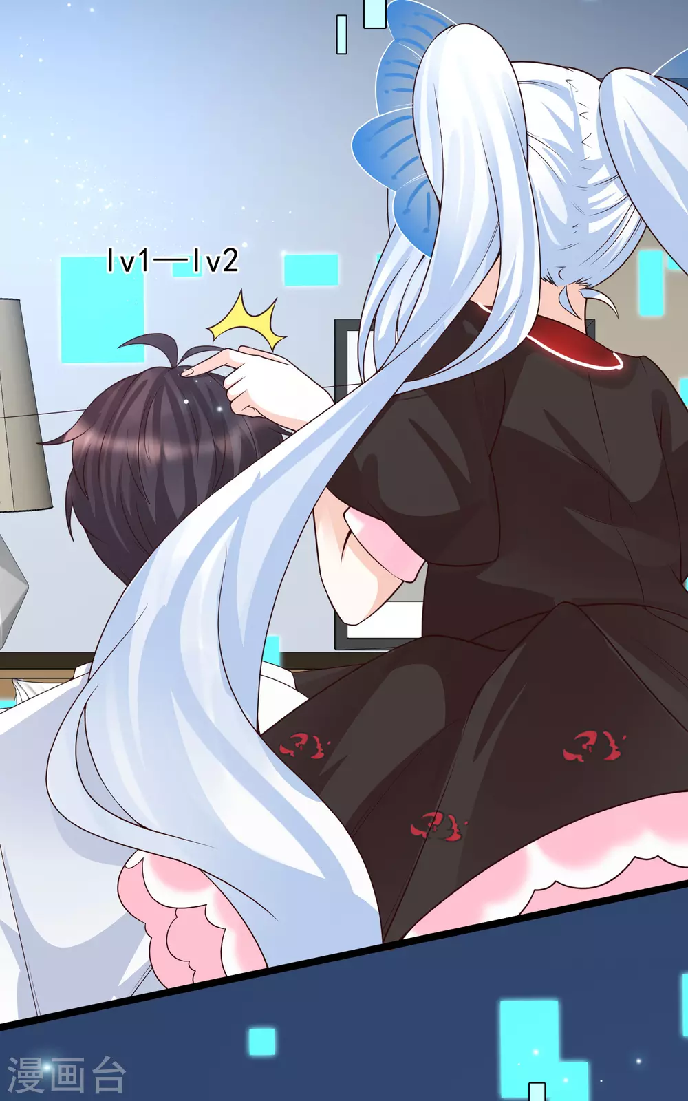 第23话 用解锁的新功能搞黄色？-第26话