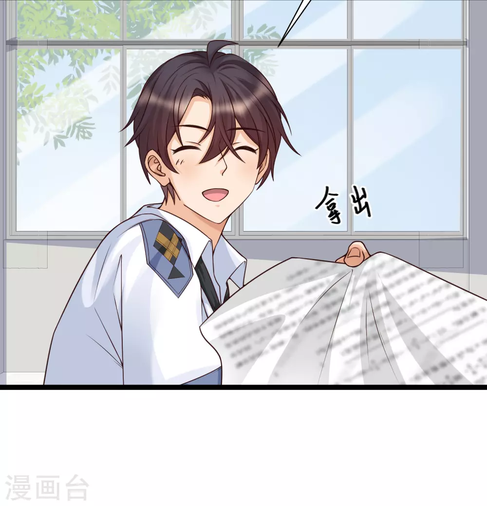 第23话 用解锁的新功能搞黄色？-第26话