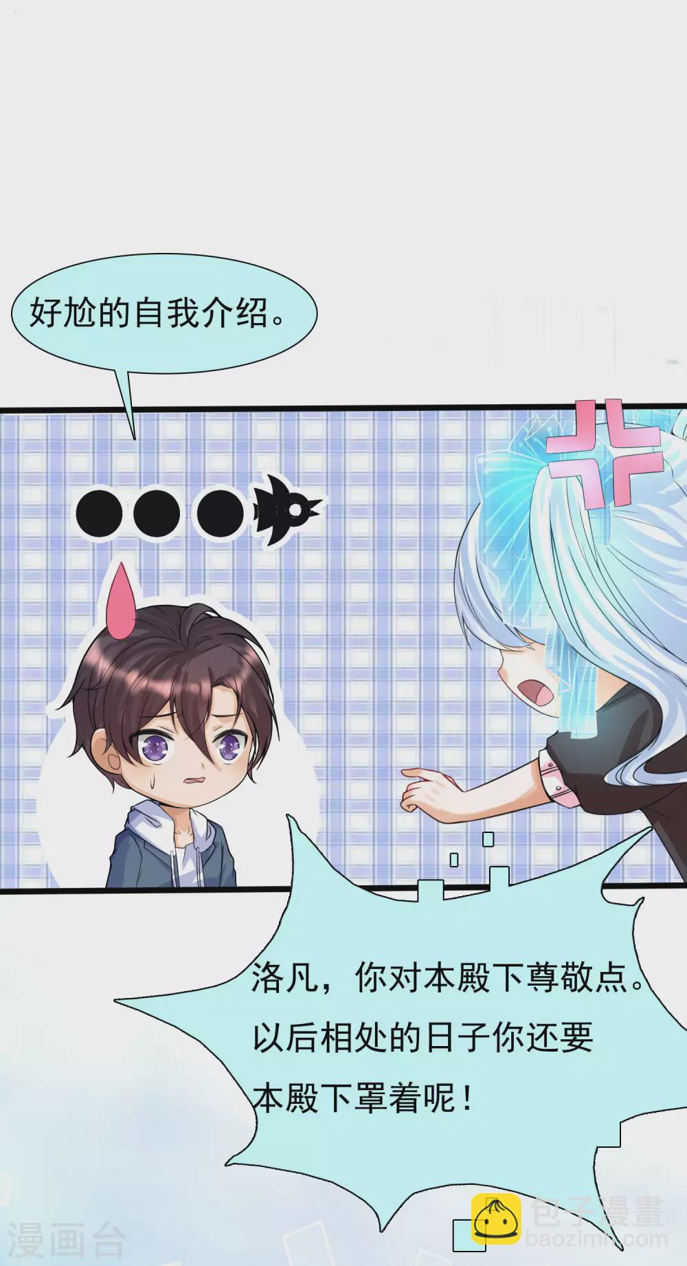 第2话 重生之日，复仇之时(1/2)-第4话
