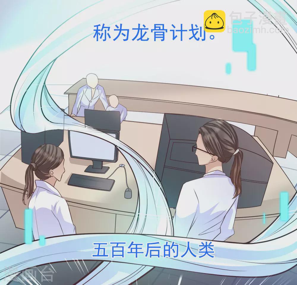 第2话 重生之日，复仇之时(1/2)-第4话
