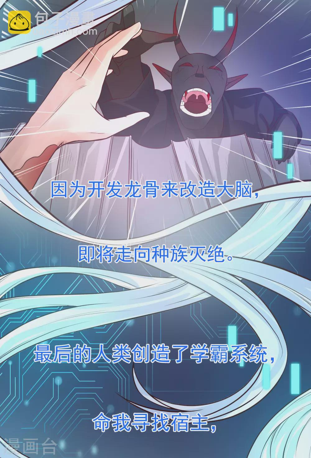 第2话 重生之日，复仇之时(1/2)-第4话