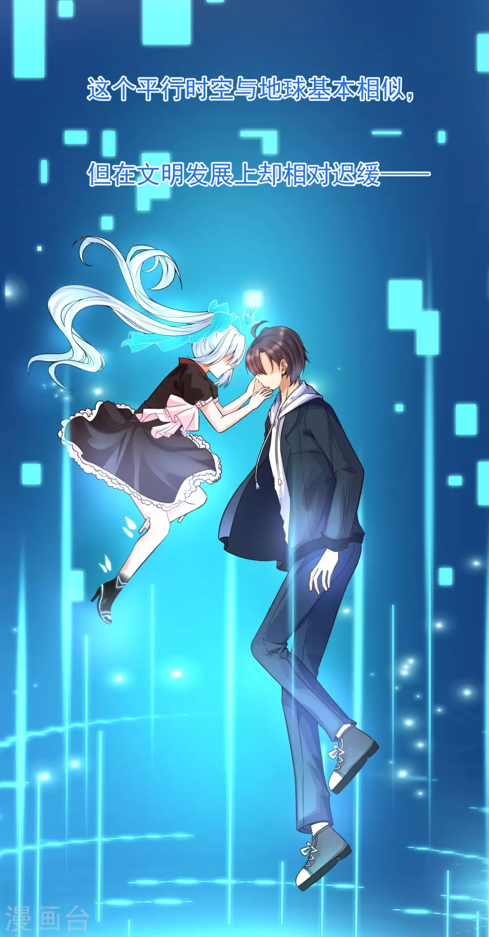 第2话 重生之日，复仇之时(1/2)-第4话