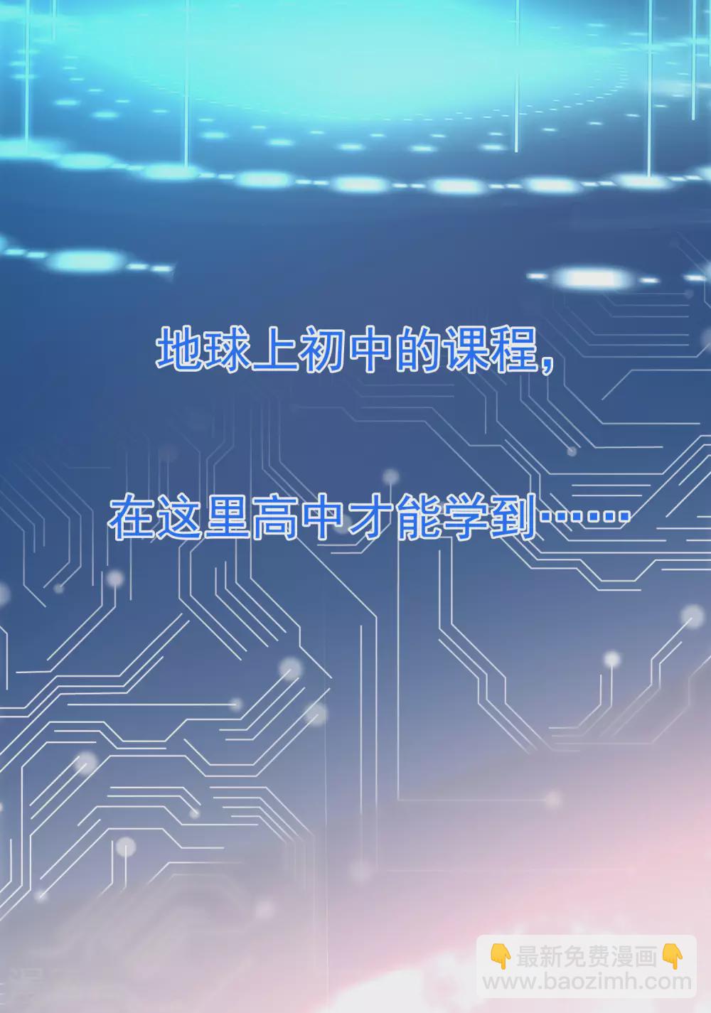 第2话 重生之日，复仇之时(1/2)-第4话