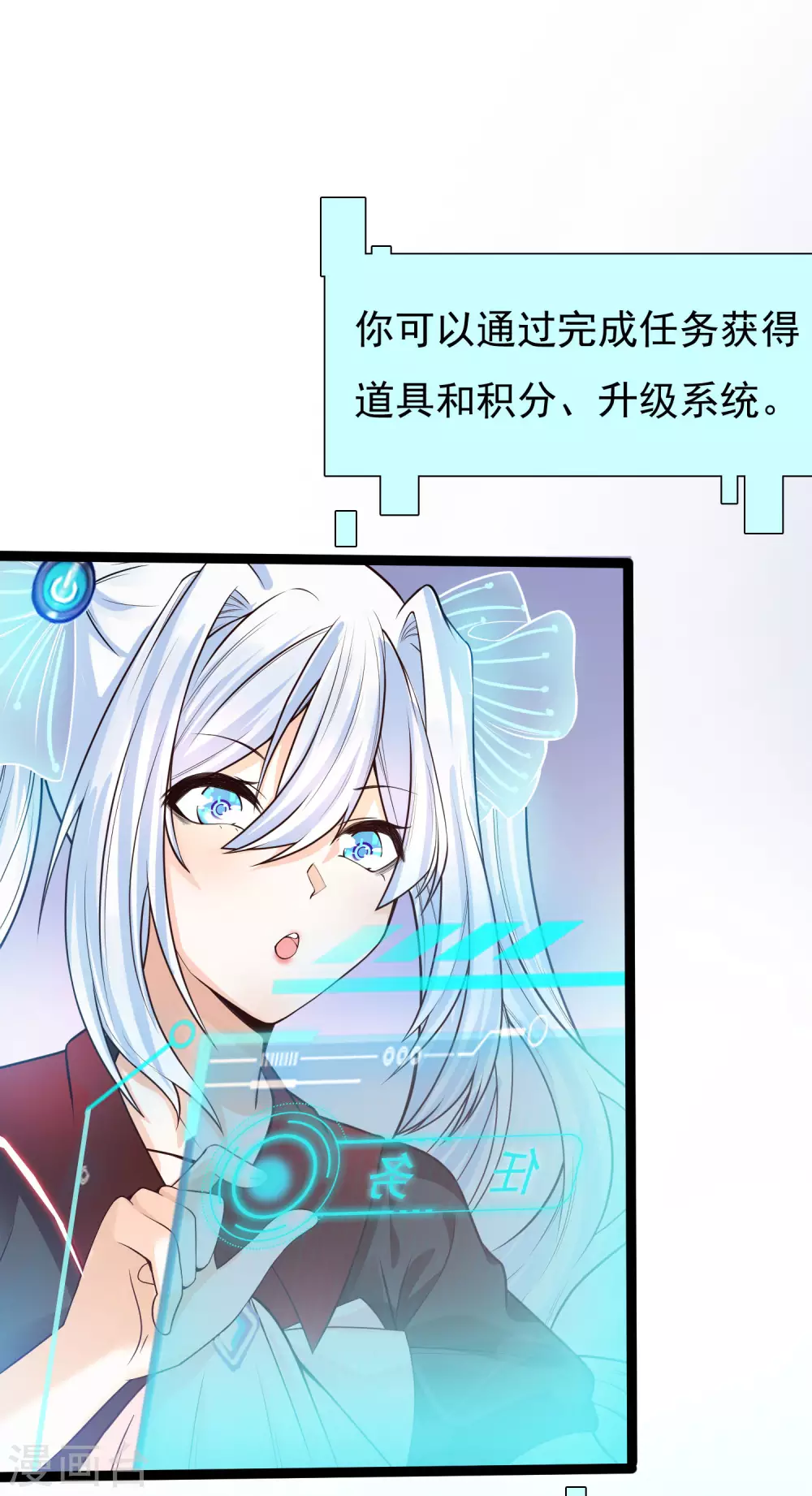 第2话 重生之日，复仇之时(1/2)-第4话