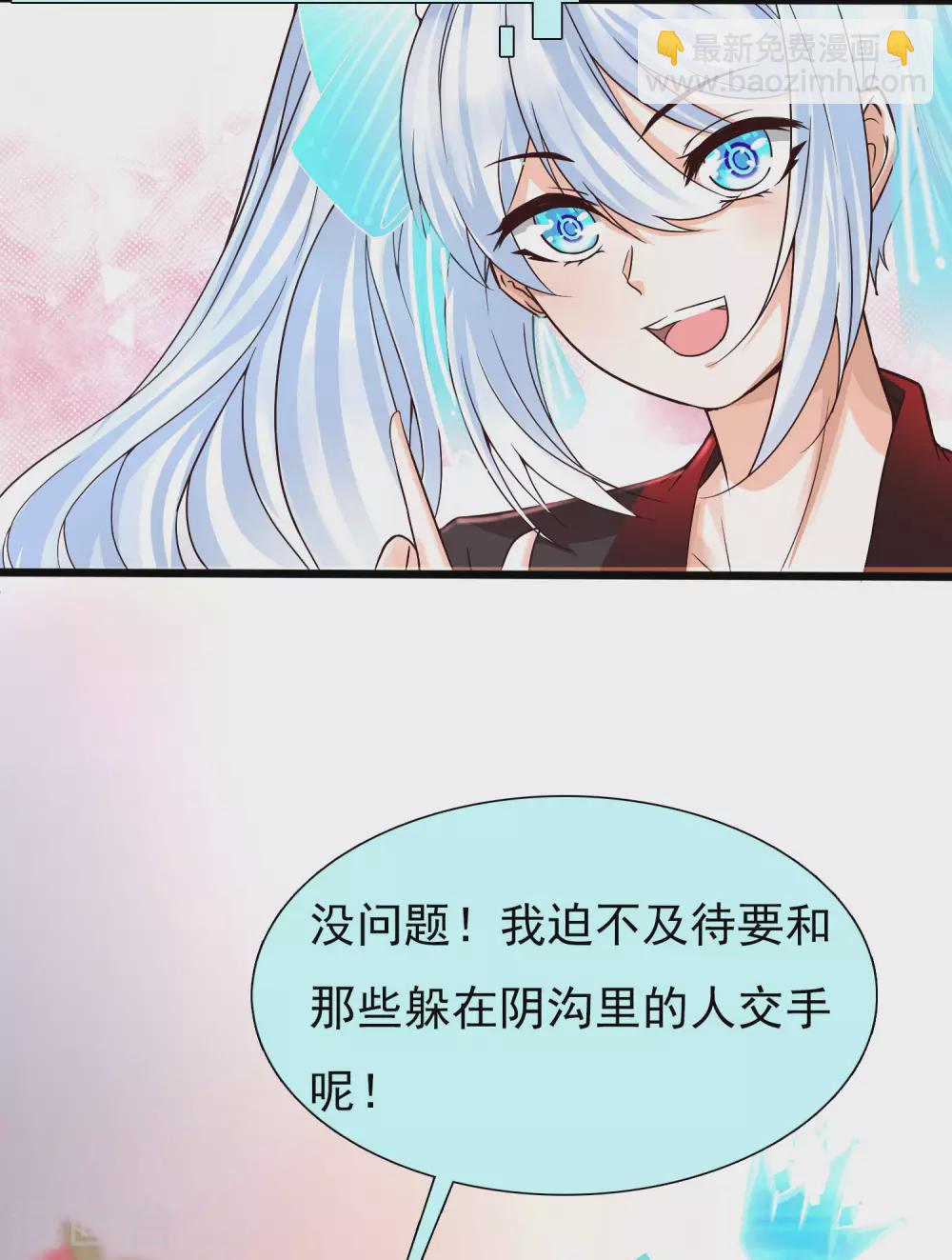第2话 重生之日，复仇之时(1/2)-第4话