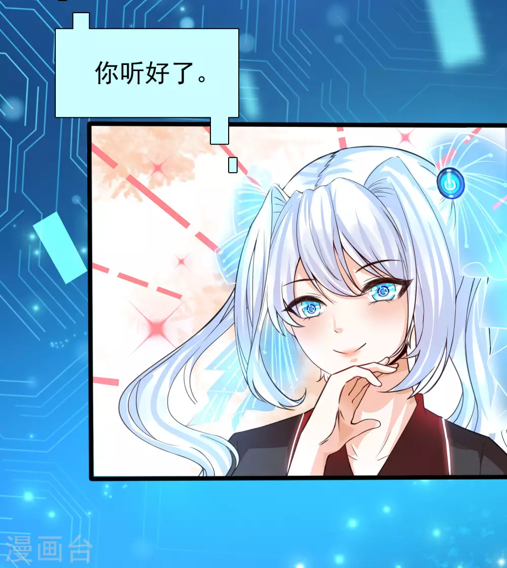 第2话 重生之日，复仇之时(1/2)-第4话