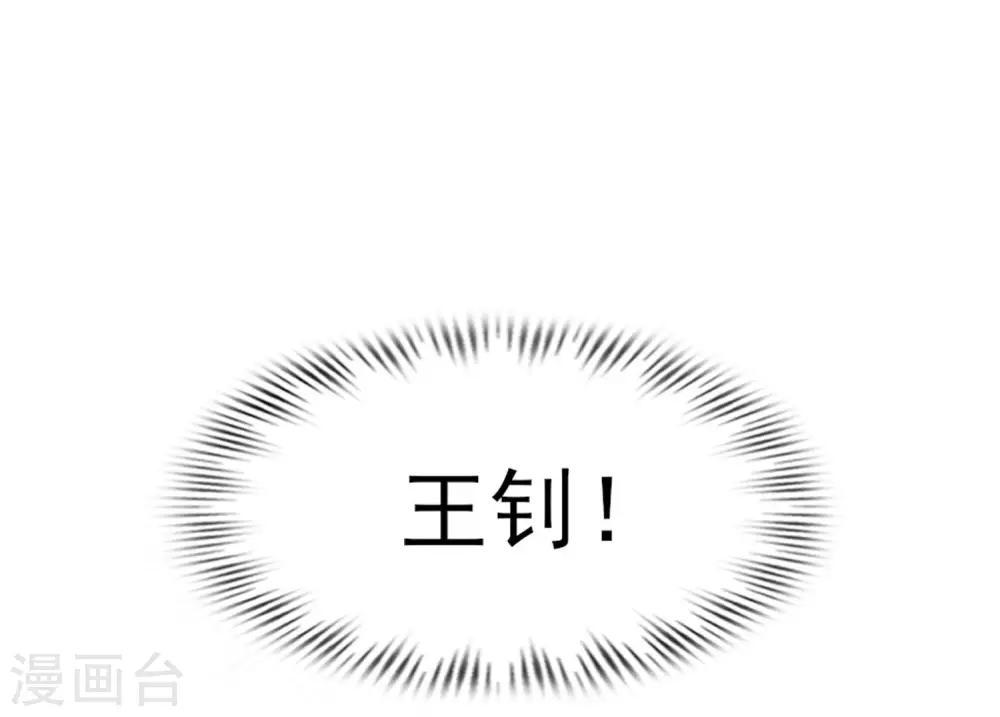 第29话 不zuo就不会死-第32话