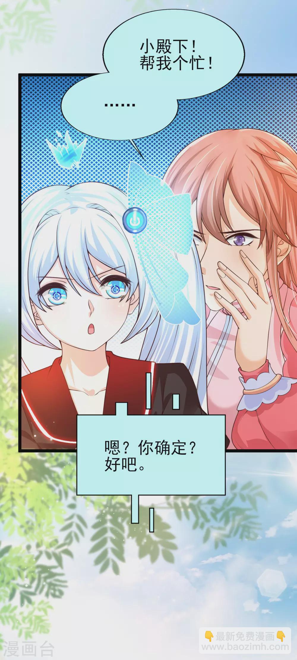 第31话 学霸整蛊不走寻常路-第34话