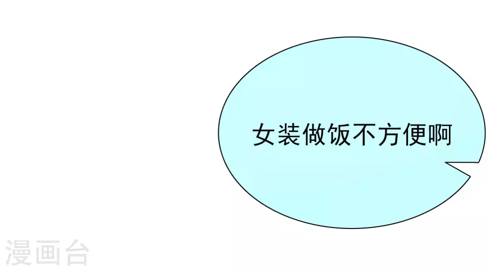 第31话 学霸整蛊不走寻常路-第34话