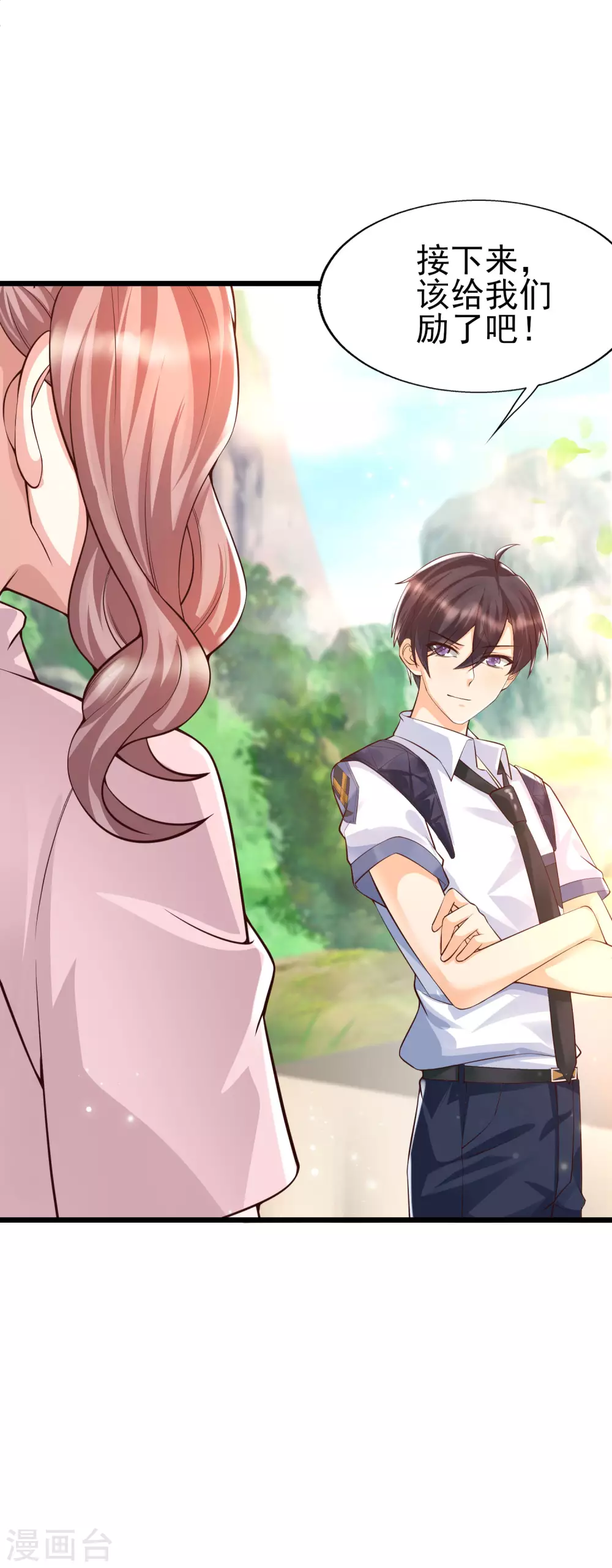 第31话 学霸整蛊不走寻常路-第34话