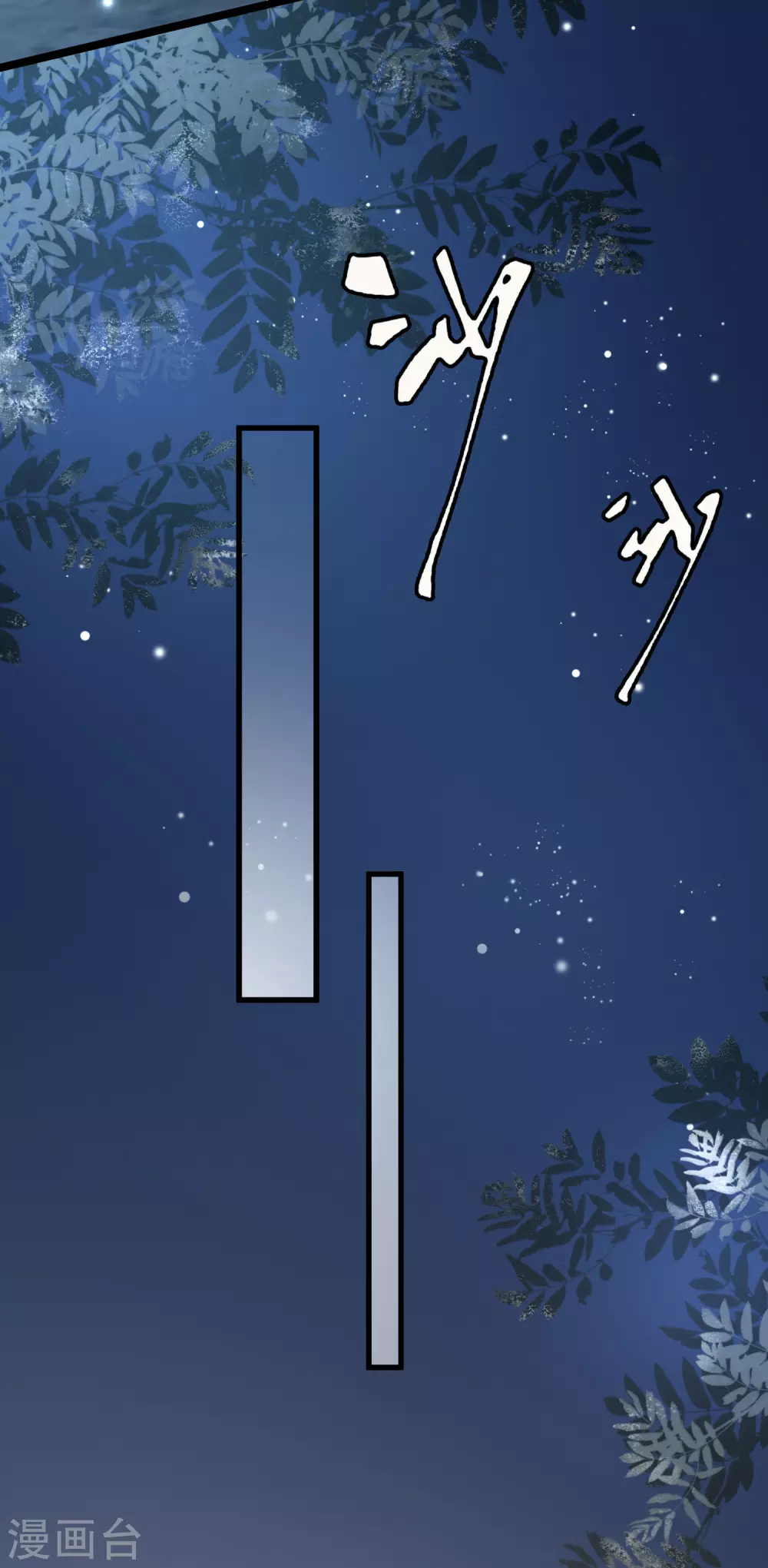 第33话 &ldquo;地狱&rdquo;的神秘来客-第36话