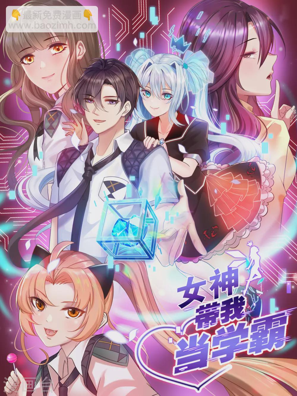 第33话 &ldquo;地狱&rdquo;的神秘来客-第36话