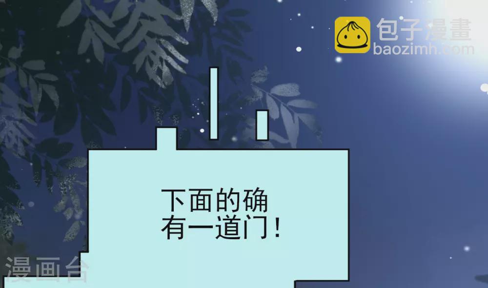 第33话 &ldquo;地狱&rdquo;的神秘来客-第36话