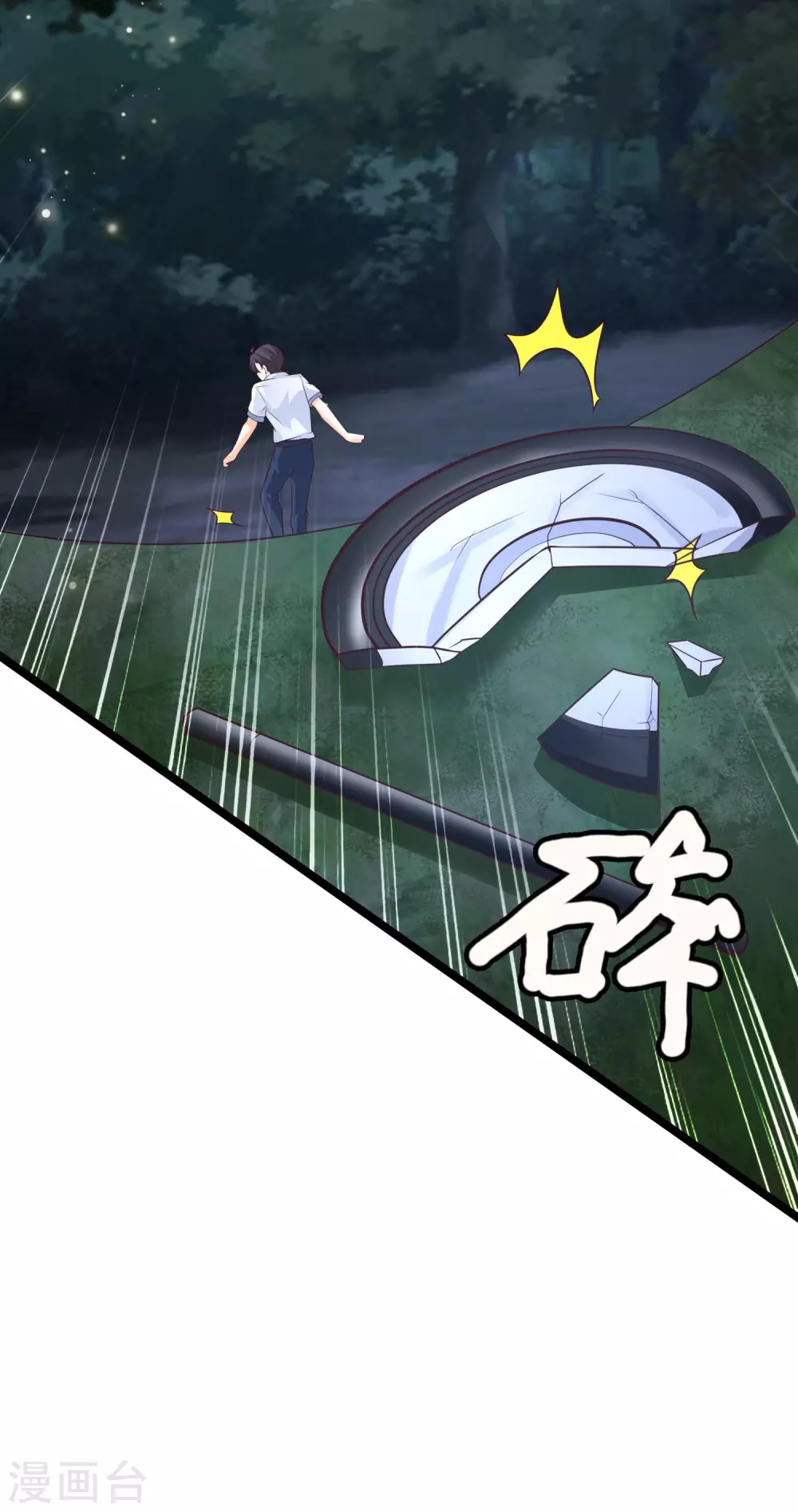 第33话 &ldquo;地狱&rdquo;的神秘来客-第36话