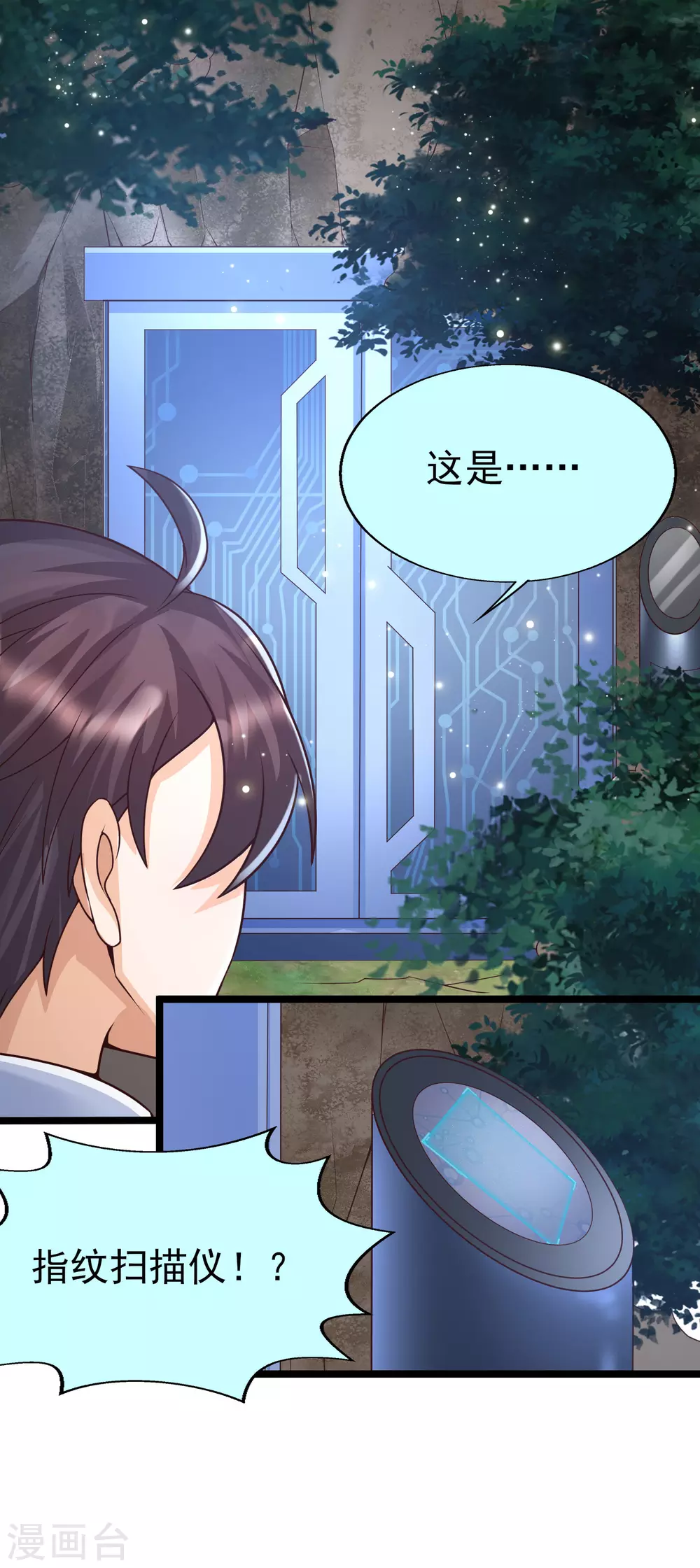 第33话 &ldquo;地狱&rdquo;的神秘来客-第36话