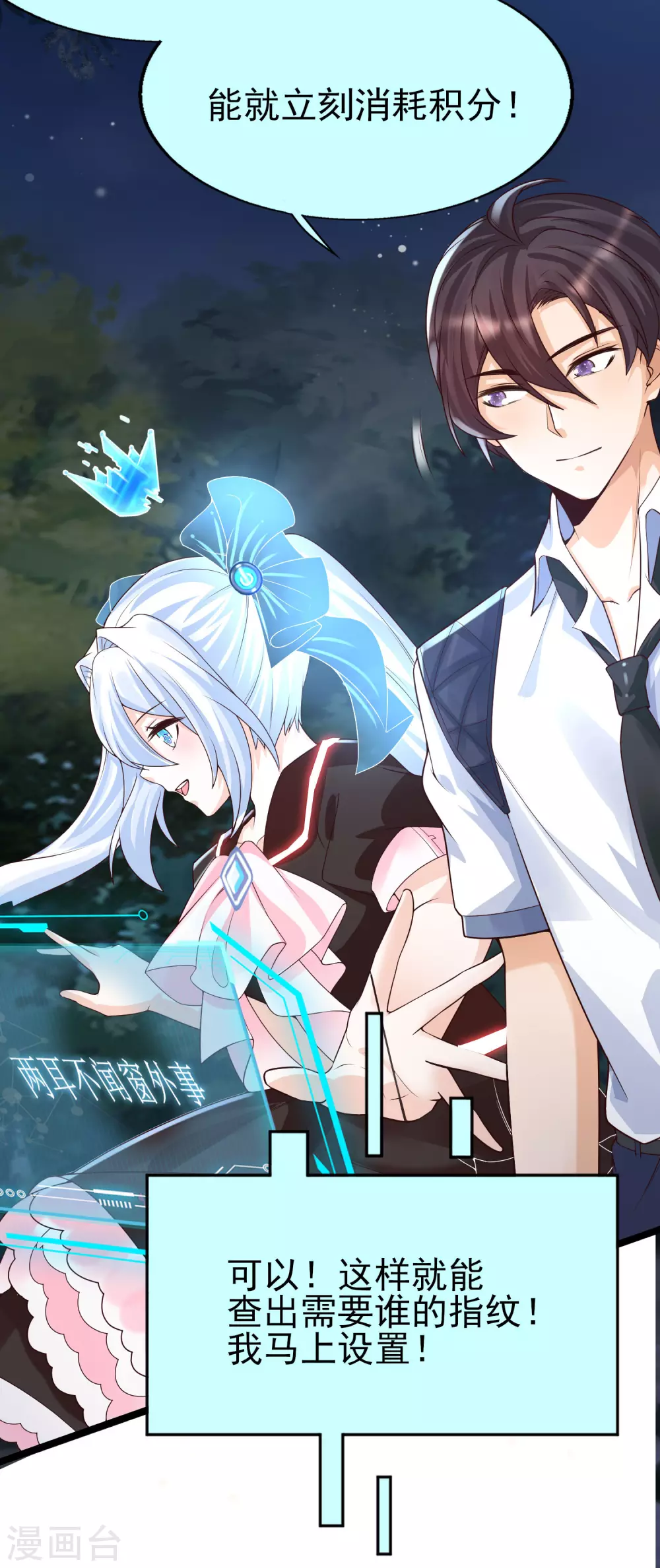 第33话 &ldquo;地狱&rdquo;的神秘来客-第36话