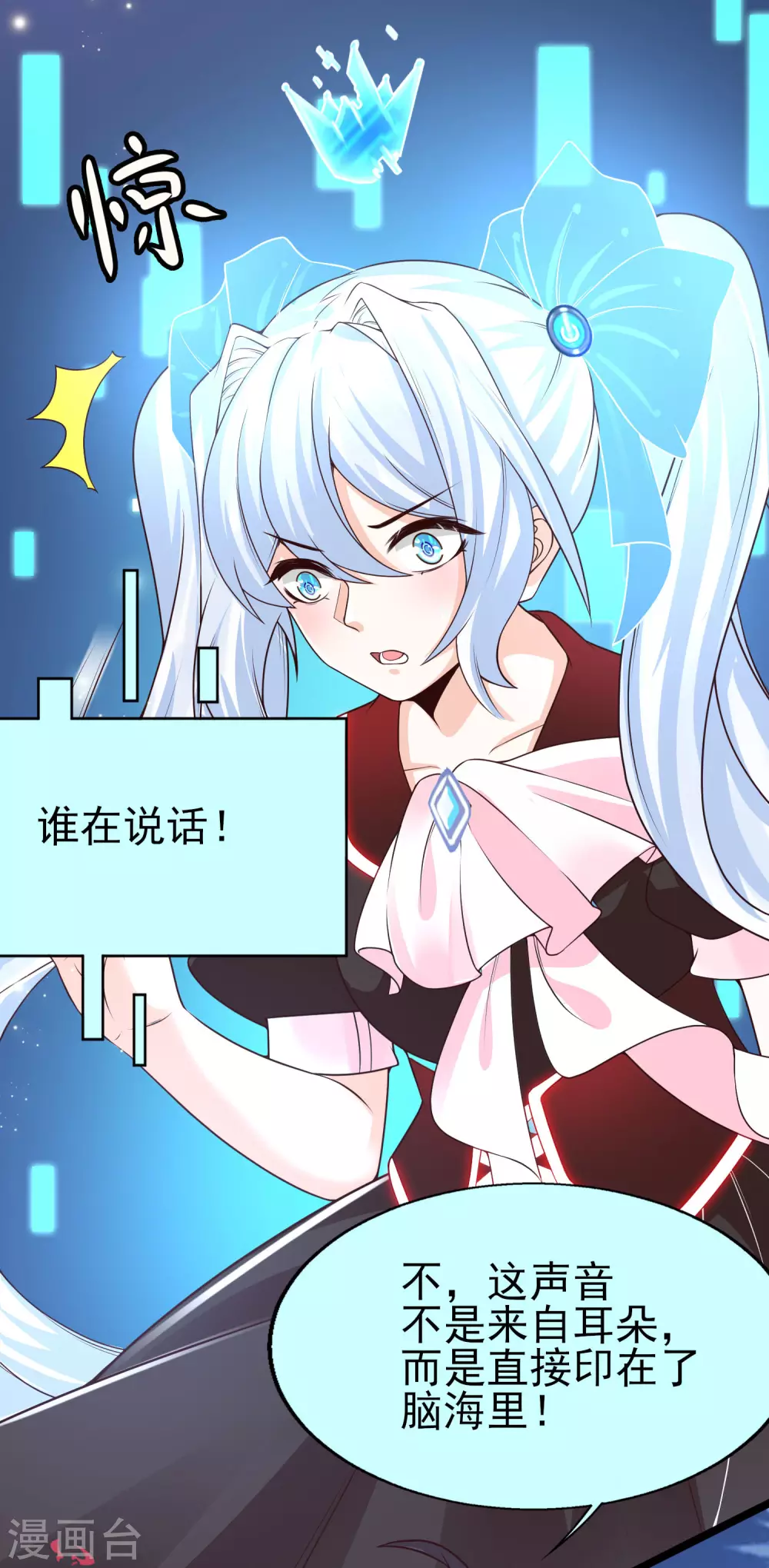 第33话 &ldquo;地狱&rdquo;的神秘来客-第36话