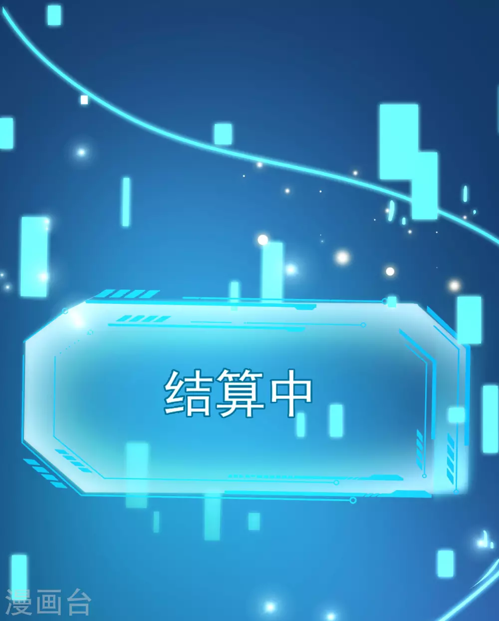 第33话 &ldquo;地狱&rdquo;的神秘来客-第36话