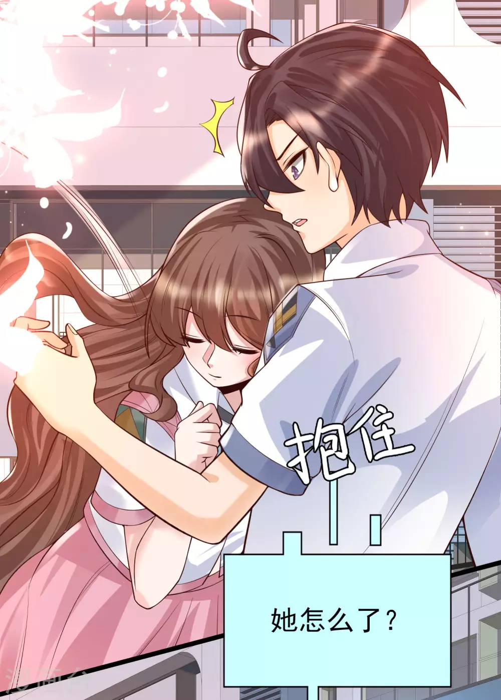 第35话 夏可儿的身世&hellip;&hellip;-第38话