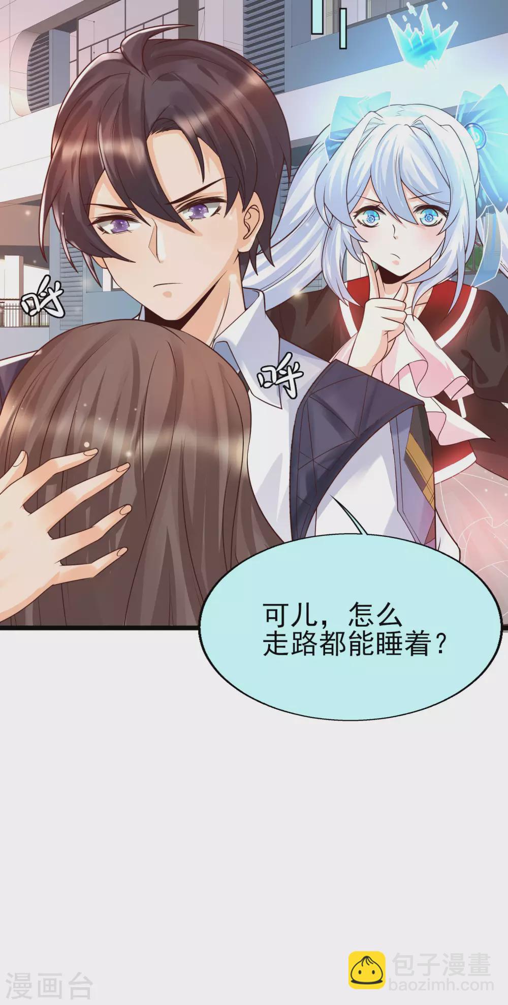 第35话 夏可儿的身世&hellip;&hellip;-第38话