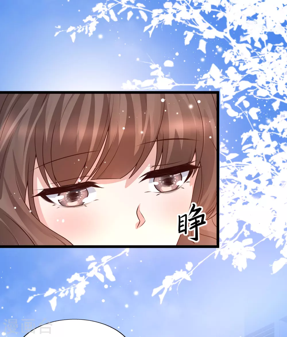 第35话 夏可儿的身世&hellip;&hellip;-第38话