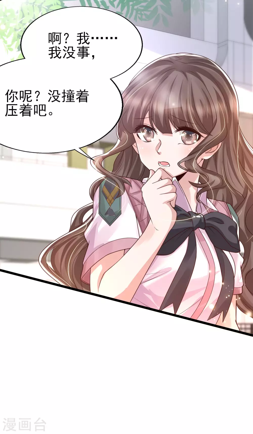 第35话 夏可儿的身世&hellip;&hellip;-第38话