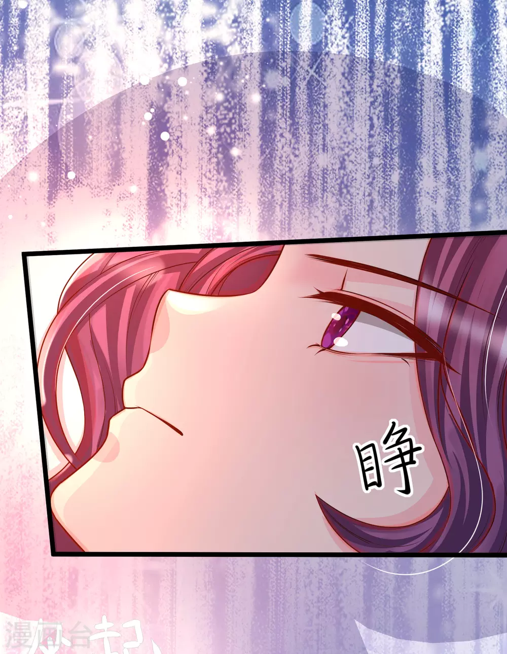 第35话 夏可儿的身世&hellip;&hellip;-第38话