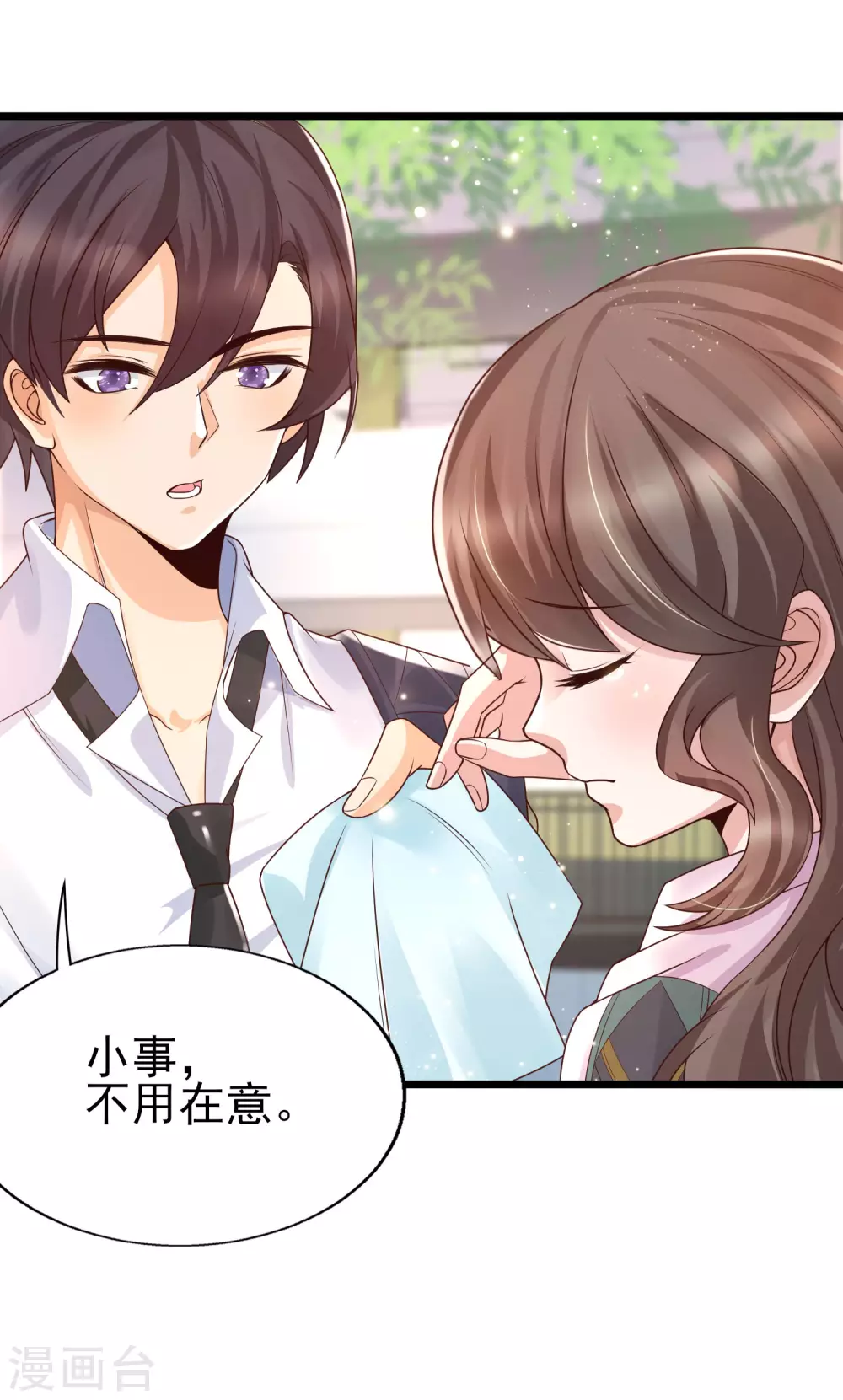 第35话 夏可儿的身世&hellip;&hellip;-第38话