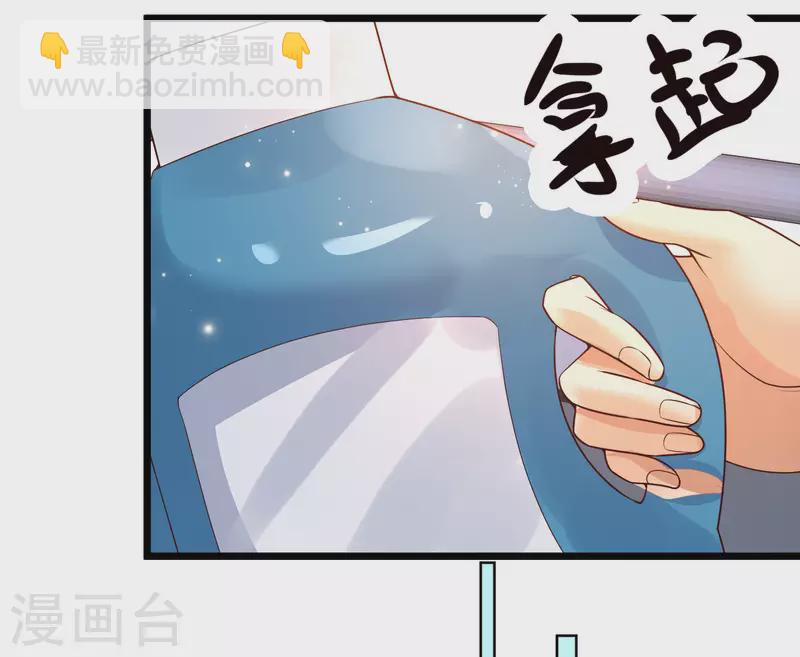 第37话 内衣罩头？！-第40话