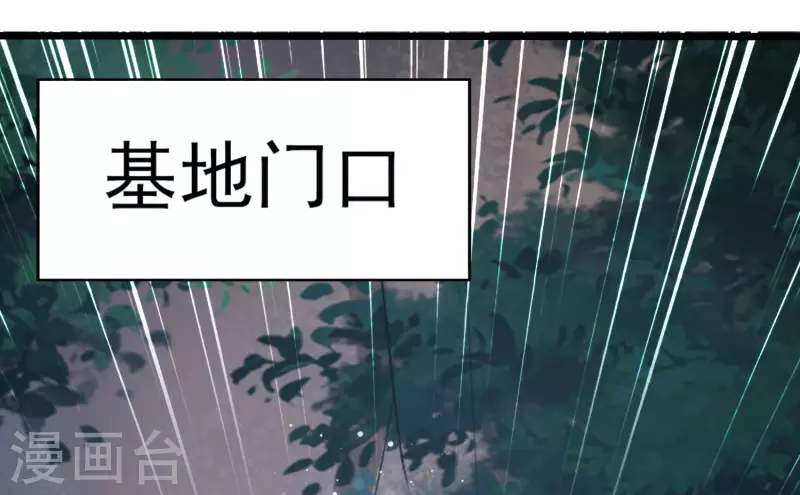 第37话 内衣罩头？！-第40话