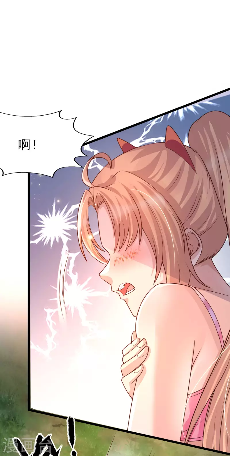 第37话 内衣罩头？！-第40话