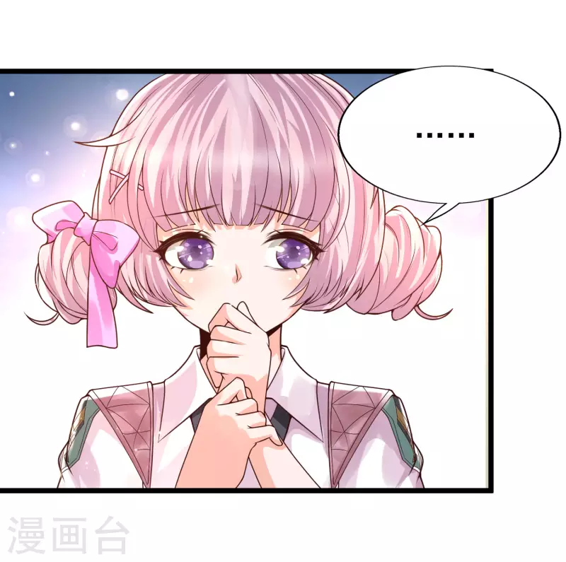 第39话 不是我要脱衣服的-第42话