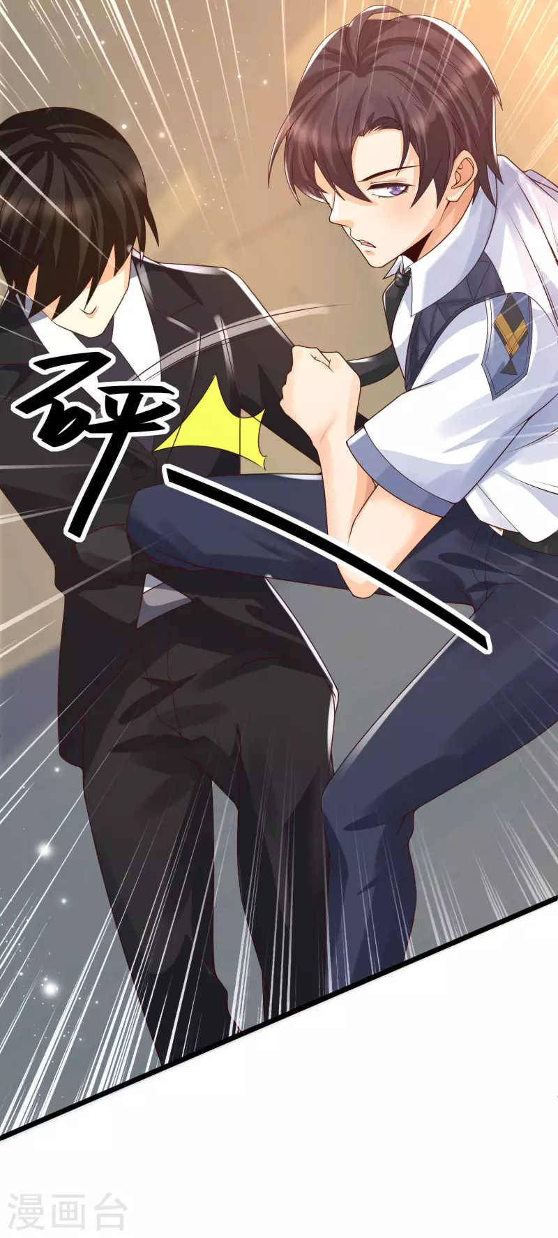第41话 竟然是大小姐！-第44话