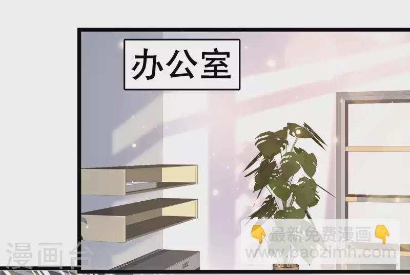 第41话 竟然是大小姐！-第44话