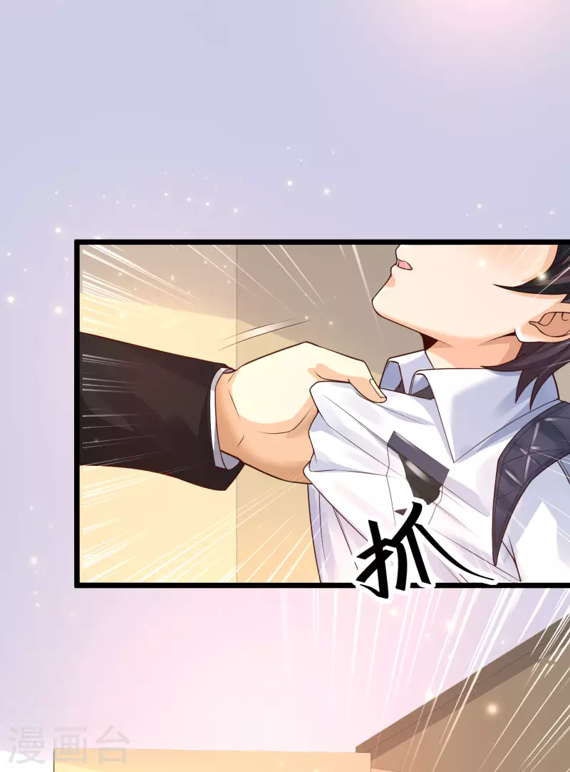 第41话 竟然是大小姐！-第44话