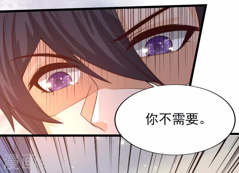 福利活动 你有一份学霸好礼等待签收！-第46话