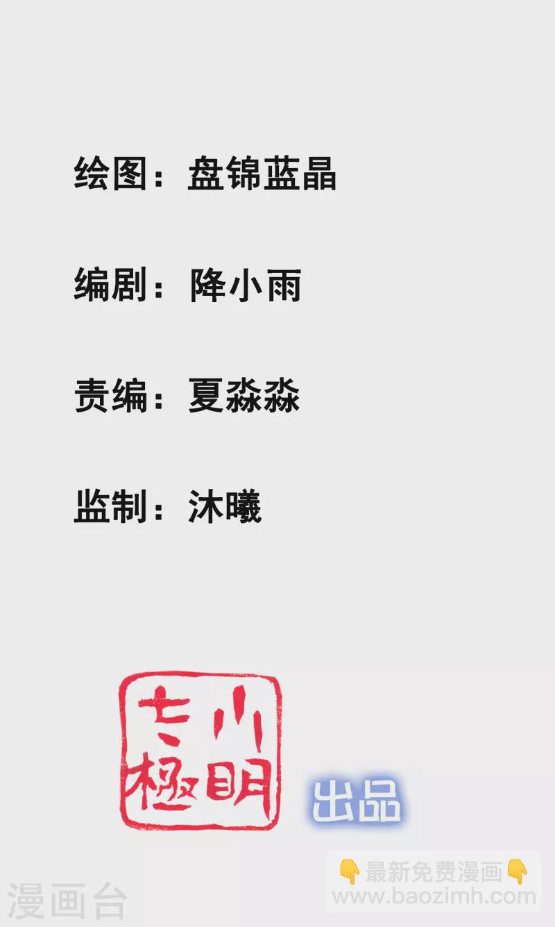 福利活动 你有一份学霸好礼等待签收！-第46话