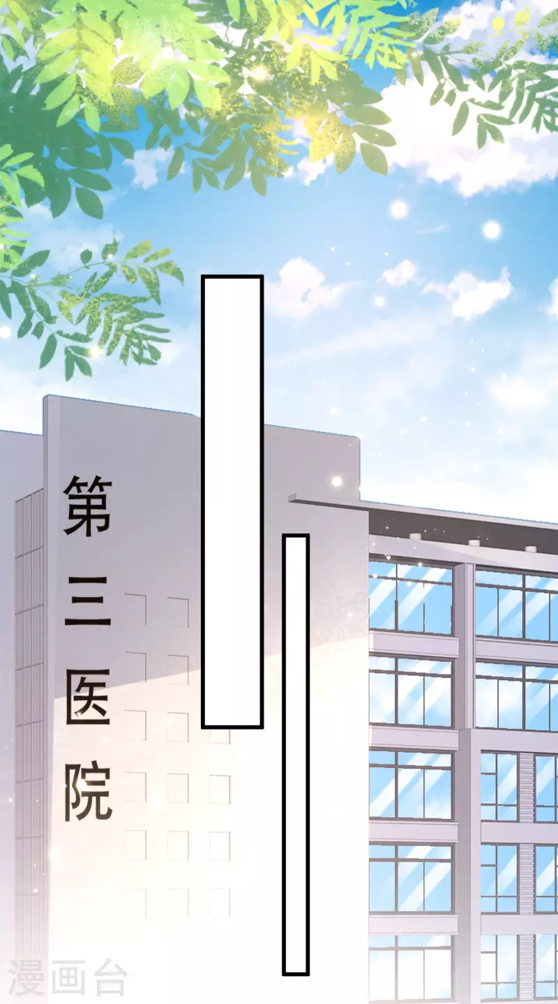 福利活动 你有一份学霸好礼等待签收！-第46话