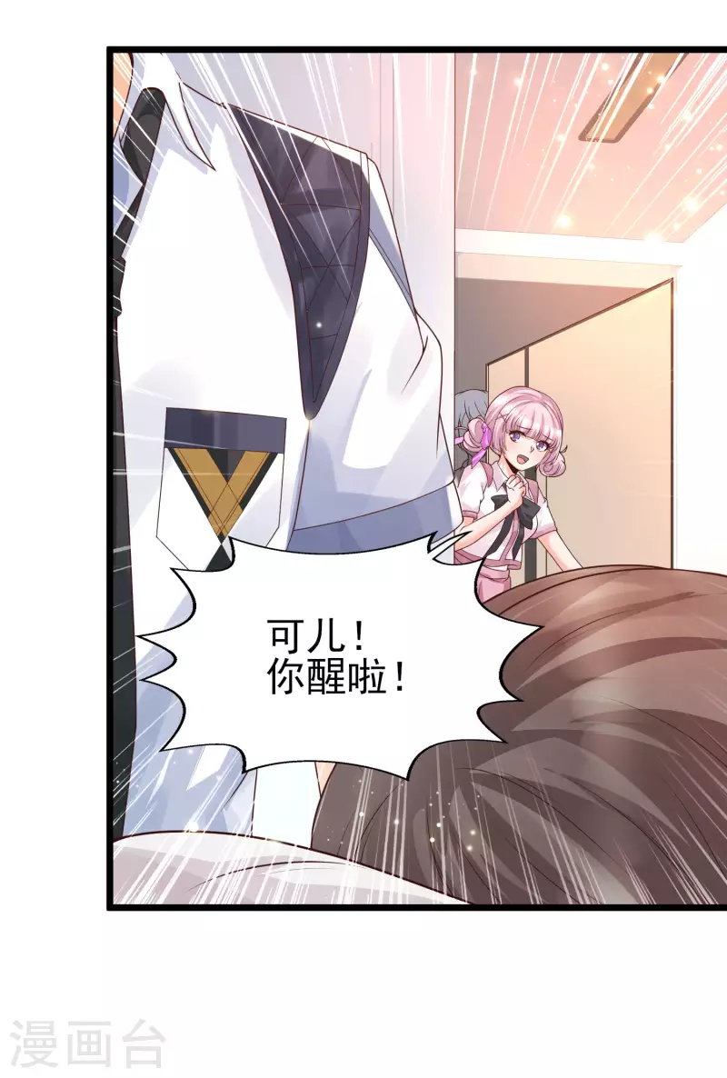 福利活动 你有一份学霸好礼等待签收！-第46话